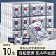 Event Exclusive Jane Ai Guo Style Handkerchief Paper Wettable Water Small Packet Tissue Paper Portable Whole Box Wholesale Pure Wood Premium 3 Layers 6 Pieces * 10 Packs Flexible