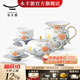 Yongfengyuan (auratic) Moon Time 12-piece tea set for home use light luxury high-end Chinese-style ceramic teapot gift box tea set 12-piece