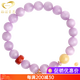 Genormanne Xianyi Cat's Eye Kunzite Bracelet Lavender Purple Crystal Simple Bracelet Jewelry Gift Beads 10mm