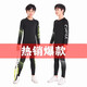 Upgraded version of children's fitness clothes training clothes quick-drying clothes high elasticity boys and girls sports football basketball tights A07 black gold size 24 recommended 120 high, 50Jin Jin is equal to about 0.5 kg