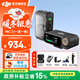 DJI Mic 2 wireless lavalier microphone Android IOS mobile phone SLR mirrorless camera interview vlog outdoor live recording Little Bee radio microphone DJI Mic 2 one-to-one official standard configuration