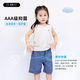 Children's moisture-absorbent quick-drying vest base home clothes cloud-sense breathing clothing antibacterial sleeveless new Lenzing Tencel Class A Wind Chime Blue 100 cm