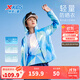 Xtep children's clothing, children's sun protection clothing, men's and women's, medium and large children's summer new hydrogen wind soft, comfortable and lightweight sun protection clothing, Storm Blue 175