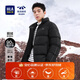 HLA Heilan House goose down jacket men Zeng Shunxi same style filled with down 134-164g stand collar jacket men winter