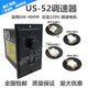 US-52 speed regulator AC motor speed regulator 220V 6W-400W assembly line speed switch controller 120W pin interface