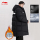 Li Ning (LI-NING) thickened cotton clothing for men and women, medium-length new over-the-knee cotton clothing, winter windproof and warm jacket, slim hooded cotton coat, black (thick version - armband with large LOGO) 2XL (185)