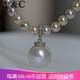 V&C 18K diamond Australian white pearl pendant universal buckle South Sea white pearl necklace flawless cold light 11-12MM 18K diamond (excluding chain) 11-11.9MM