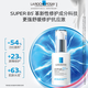 La Roche-Posay Sun Yingsha recommends acid first, then care, rejuvenating birthday set, repairing and moisturizing skin care products