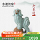 Dongdao Ruyao Henan Heritage 2018 Old Dongdao Year of the Dog Zodiac Tea Pet Kung Fu Tea Set Tea Pet Ornament Opening Piece Can Be Raised Sky Blue