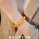 La Yun Feiyin Demon Flower Beeswax Bracelet for Men and Women Natural High Quality Amber Bracelet Birthday Gift for Elders 12mm Demon Flower Old Beeswax Available for Men and Women