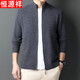 Hengyuanxiang 100% pure wool sweater autumn and winter new men's stand-up collar cardigan zipper thick warm solid color sweater sweater