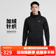 Nike (NIKE) men's winter hooded jacket with velvet to keep warm, casual sports DQ4831-010 black L
