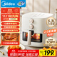Midea household air fryer, flip-free, 25-year new style, transparent visible large window, steam tender roasting, practical large-capacity 5.3L metal inner cavity, easy-to-use knob KZE5383
