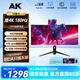 AK monitor 34-inch quasi-4K ultra-clear 180Hz hairtail screen e-sports gaming monitor High color gamut 2K split screen professional design 1500R large curvature computer display 34-inch quasi-4K 180Hz ultra-clear curved hairtail screen - white