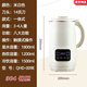 Xiaomi (MI) Youpin ecological chain same model German multifunctional soymilk machine with touch screen, cleaning, no cooking, no filtering, no residue, 316 stainless steel silent wall breaking machine for 4-5 people, soymilk machine, 304 inner tank, 1.5L off-white