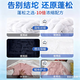 YNK UNIORAM down jacket fluffy detergent washing machine special cleaning agent dry cleaning agent decontamination shrinkage soft restoration recovery agent