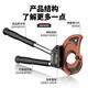 DELIXI ELECTRIC Cable Scissors Ratchet Scissors Gear Type Bolt Cutters Electrical Wire Steel Strand Cutting Wire Cutting Cable J40 J52 Industrial Grade Ratchet Cable Scissors
