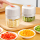 Aoyanlai wireless electric garlic artifact garlic masher, ginger garlic masher, small grinder, garlic cutter, minced meat, simple upgraded model 300ml, upgraded Type-C interface
