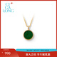 CIGA LONG Wu Shi brand disc green jade necklace ring earrings new product series new Chinese style jewelry Wu Shi brand disc green jade necklace