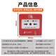 Beida Jade Bird manual alarm button JBF5121-P fire manual fire alarm fire hydrant code 4121B-P Jade Bird new key