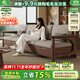 Small wooden nest sofa Song's aesthetic all solid wood sofa living room 2025 new small apartment sofa combination black walnut straight three-seat combination