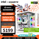 GIGABYTE RTX 5060 host i5 12600KF/14490F/14600KF assembled computer e-sports game desktop AI intelligent design rendering DIY complete machine configuration five 14490F+RTX50608G white model