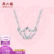 Saturday Fortune (ZLF) PT950 platinum necklace women's car flower crown platinum necklace T 42cm + tail chain 3cm - 3.25g
