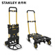 Stanley (STANLEY) trolley handling folding truck tool cart multi-functional storage moving logistics express trolley industrial flatbed truck STST0511T-23
