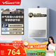 Vanward Small Universe E2 PRO National Subsidy 15% 14L Gas Water Heater Natural Gas 4A Level 1 Constant Temperature DC Frequency Conversion Energy Saving Gas Saving Silent Trade-In