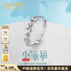 Lao Fengxiang pt50 platinum small lucky imitation diamond four-leaf clover women's ring as a birthday gift for girlfriend and wife platinum about 3.19g