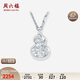 Saturday Fu PT950 platinum necklace for women with sparkling gourd pendant birthday gift B0615480 about 4.42g 40+5cm