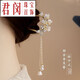 Jun Min New Chinese Style Pearl Tassel Hairpin Feminine Temperament U-shaped Hairpin Chinese Style Updo Comb Hanfu Hair Accessory Orchid Rhinestone Gold Edge Flower 2 Styles