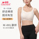 Tingmei (GRACEWELL) Sports Bra Women's European Style Pilates Shockproof Thin Seamless Large Breasts Show Small Slimming Side Breast Bra Black Large Size Light Sports Bra XL 85BCD/80E 130-150Jin Jin is equal to 0.5 kg