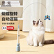 ZanChong fully automatic rotating butterfly cat teasing stick rechargeable cat toy with suction cup base to relieve boredom, self-pleasure, touch vibration