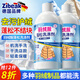 ZiBeak German down jacket fluffy cleaning agent washing machine special detergent laundry detergent dry cleaning agent powerful oil stain removal