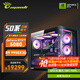 Renaissance RTX5080/5090D Starship flagship graphics card host R9 9950X3D family bucket RTX5070i DIY game host e-sports live broadcast ai desktop assembly computer R9 9950X3D+RTX5080丨Configuration three