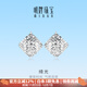Ming brand jewelry platinum earrings Pt950 white gold Qiguang earrings BFH0139 platinum earrings about 1.97 grams