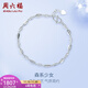 Saturday Fortune (ZLF) PT950 platinum bracelet for women, fashionable classic twist bracelet, platinum bracelet for girlfriend, 16cm + tail chain 2cm - 3.91g