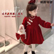 One-year-old girl baby clothes winter scratching dress Chinese style children's clothing new New Year 2025 girls plus velvet baby Yang red plus velvet high quality 90