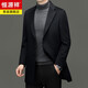 Hengyuan Xiangding luxury 100% cashmere coat men's medium-length suit collar woolen windbreaker autumn and winter business casual woolen coat black green L 175
