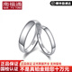 Nanfutong platinum ring for women PT950 smooth solid ring live Tianyuan ring couple ring for wife and girlfriend 5.36g
