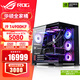 ASUS (ASUS) RTX5080 host RTX5070Ti/5090D host i9 14900KF U7 265K rog family bucket black myth game console desktop assembly machine computer complete machine i9 14900KF + ASUS RTX5080丨8
