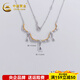 China Gold (CHINA GOLD) platinum skirt small water drop set chain platinum skirt small water drop set chain approximately 6.22g