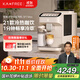 咖啡自由（KAxFREE）【政府补贴】咖啡机 家用全自动咖啡机现磨冷萃意式 大屏触控 双温双萃 SF1 Max