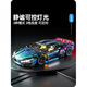 Toy building blocks Lamborghini children's gift assembly model remote control car boy racing price 16-in-1 cannon