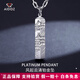 Aido diamond platinum pendant for men and women pt950 platinum dragon and phoenix column totem pendant hexagonal cylinder pendant small size 3.7-3.9 grams + with leather cord