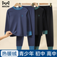 MiiOW Cashmere Silk Children's Thermal Underwear Set German Velvet Thickened Boys' Autumn Clothes Autumn Pants Boys Teenagers Junior High School