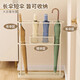 Mei Sheng Mei Umbrella Place Shelf Door Storage Rack Hall Umbrella Barrel Shelf Floor Stand Storage Rack Office Umbrella Elegant White-Fashion Umbrella Parking Paint Technology/With Drainage Sink