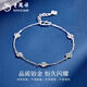 Lao Fengxiang pt950 platinum bracelet for women, platinum camellia bracelet, plain chain, Valentine's Day birthday gift for girlfriend and wife, platinum camellia bracelet, about 2.8g, brand gift box
