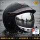 JHLONG URBANSTYLE HELMET electric vehicle helmet, winter anti-freeze, warm, rain-proof and fog-proof, silver-plated lenses, new national standard 3c certified battery vehicle helmet, 3c certified type A, matte black, silver-plated rain mirror, one size fits all, head circumference 54-62